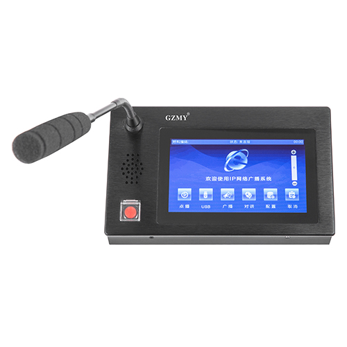 觸摸屏IP網絡話筒